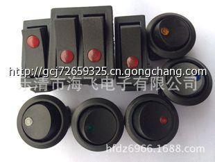 供應(yīng)12V帶藍(lán)色LED燈船型開(kāi)關(guān),圓形帶燈船型開(kāi)關(guān),貓眼燈翹板開(kāi)關(guān)_世界工廠(chǎng)網(wǎng)