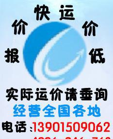 海陵至荊州內(nèi)貿(mào)水運(yùn)費(fèi)查詢與貨代服務(wù)指南