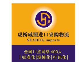 廣州功能飲料一般貿(mào)易進(jìn)口全流程代理與國(guó)內(nèi)貿(mào)易一站式服務(wù)方案