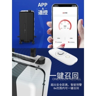 智慧出行的未來之選 GOGO智能電動(dòng)行李箱全面評測